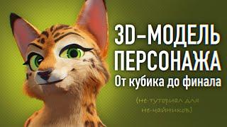 КАК Я ДЕЛАЛА ПЯТНИ В 3D - Видео-дневник