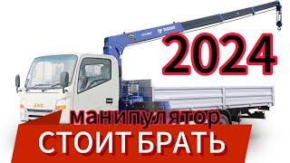 МАНИПУЛЯТОР  брать или нет в 2024