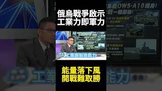解放軍神秘無人機殺手來了！習近平領中國軍工震撼全球 美國對中包圍網連第三島鏈都不保?｜#寰宇全視界 #寰宇新聞