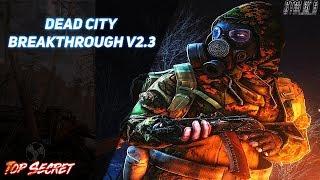 S.T.A.L.K.E.R Dead City Breakthrough v2.3/сложность Мастер Серия 1