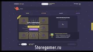 Скрипт OPCASHCARD,COSMOCARD! Настройка и установка!