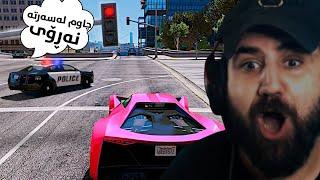 گەر یاسا بشکێنم ڤیدیۆکە کۆتای دێت  Gta5 But if i break any laws the video ends