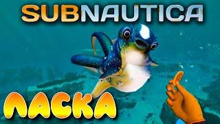 Subnautica #11  Заселение в аквариум и Ласка  Капсула 2 