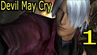 Прохождение Devil May Cry: HD Collection ▶ Данте унижает всех #1