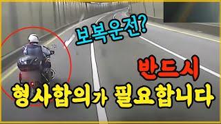 11897회. 보복 운전으로 구치소에 수감되었습니다. 그런 의도가 아니었는데..