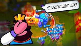 ПРОТИВНИК УДАЛИЛ ИГРУ ПОСЛЕ ЭТОГО ПОЕДИНКА | Clash Royale