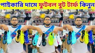 পাইকারি দামে ফুটবল বুট কিনুন  Football Boots Turfs price in bangladesh 2025 Boots Turfs price 25