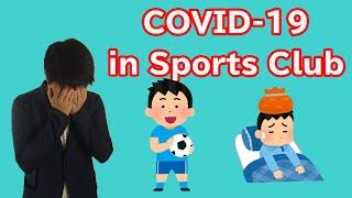 Clusters in Sports Clubs