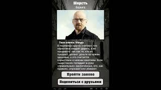 Тест На зека! узнать кто есть  я? НА ЗОНЕ