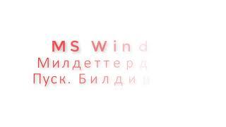 4. #Кыргызча компьютерге киришүү: Милдеттердин панели #компьютер #кыргызчасабак #сонунмектеп