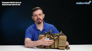 Нагрудник ASR D3 chest rig ASR D3