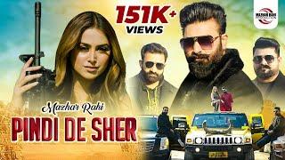 Pindi De Sher | Mazhar Rahi | Latest punjabi song 2023 | Mazhar Rahi Production