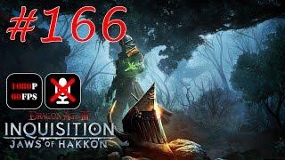 Dragon Age: Inquisition - Jaws Of Hakkon #166 - Разрывы в Котловине