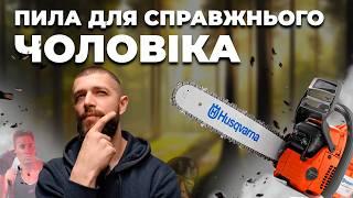 Бензопила Husqvarna 353: Надійний вибір для професіоналів та любителів!  #Husqvarna353 #Бензопила