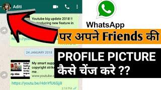 How To Change Friend's WhatsApp Profile Picture and name 2018