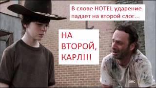 Английские звуки 3/5