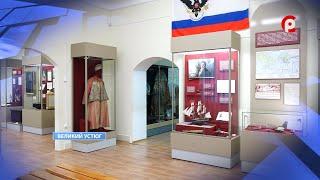 Великий Устюг 18 века