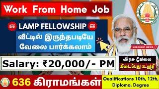 CM Fellowship Vacancy 2024 | Salary- 23,000 - Monthly | No Exam | Apply Any Graduate | SVA 2024