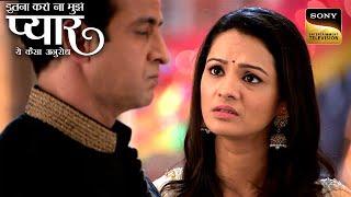 Nishi के लिए Ragini ने की Neil से कैसी बिनती? | Itna Karo Na Mujhe Pyaar | Full Episodes