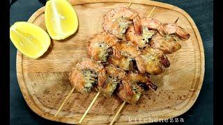 Manqalda krevetka / Креветки на мангале / Grilled shrimps