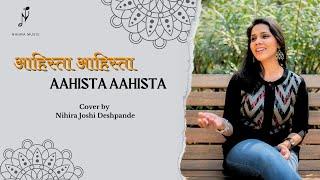 Ahista Ahista | Nihira Joshi D | Jagjit Singh Ghazal |Sarakti Jaye Hai Rukh Se Naqab Aahista Aahista