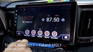 Toyota Rav4 2017 установка магнитолы на Android 6 Fakard 192L1