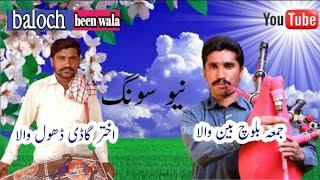 Is there any current? new song race m.i.a. In the voice of Jumma Blows Beanwala songs of credit