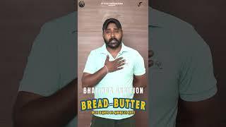 "Desi Talent Showcasing Power  Bread & Butter Tryout"