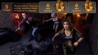 5 Глава Хоррор Филд прохождение! Баги на задании Horrorfield Horror Game