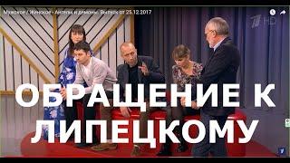 Криминальный адвокат/ Деревенский Дневник Очень Многодетной Мамы