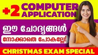 PLUS TWO - COMPUTER APPLICATION - SURE QUESTIONS FOR CHRISTMAS EXAM 