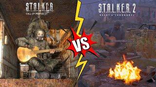 Campfire Guitar in S.T.A.L.K.E.R. 2 vs S.T.A.L.K.E.R