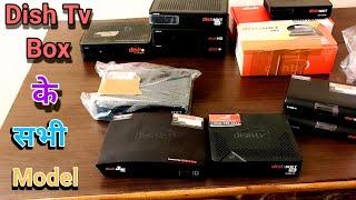 Dish Tv Set Top Box के सभी Model | Dish Tv All Set Top Box | Dish tv STB Letest Model | Dish Tv