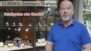  Schmuck- & Edelsteinschnäppchen oder hochkarätige Abzocke? | Achtung Abzocke CLASSICS | Kabel Eins