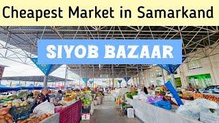 Cheapest market in Samarkand - Siyob Bazaar! Uzbekistan | Indian in Uzbekistan #uzbekistantravel