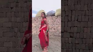 video devra se dilva lagal Ba Bhojpuri song#shortsvideo #short#shortsvideo