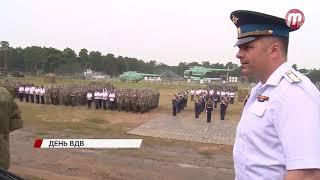 В России отмечают День Воздушно-десантных войск