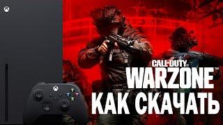 КАК СКАЧАТЬ WARZON 3 НА XBOX