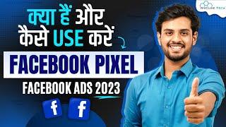 Facebook Pixel Kya Hai? How And Why To Use The Facebook Pixel | Facebook Ads Tutorial