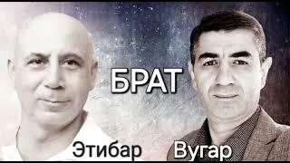 Vugar Jovdat feat. Etibar Hacıyev - Brat