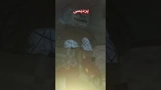 pardesi#viral #shorts #shortsvideo