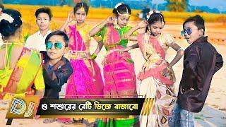 Sosurer Beti Dj Bajabo || 2022 Hit Song || Singer Tambir || Official Music video