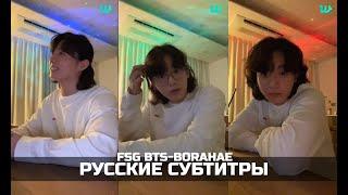 [WEVERSE LIVE] JK 24.05.2023 ТРАНСЛЯЦИЯ ЧОНГУКА | РУССКИЕ СУБТИТРЫ