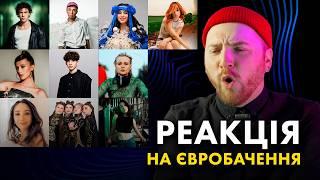 FIRST REACTION: songs from the National Selection for Eurovision 2025 Ukraine  My TOP-10 LONGLIST