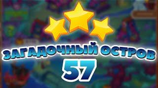 Загадочный Остров 57 уровень [Сокровища Пиратов бонусный мир] - Mystery Island Level 57