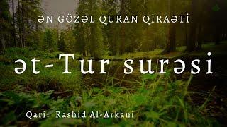 Tur surəsi - Rashid Al Arkani / Ən gözəl Quran qiraəti / سورة الطور
