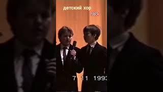 Христианский детский хор Москва 1993г