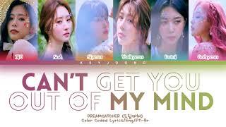 [ENG|PT-BR] Dreamcatcher (드림캐쳐) – Can’t get you out of my mind (Color Coded Lyrics)