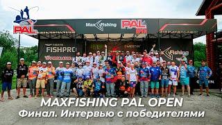 LIVE REPORTS: 3 Тур. Финиш. Итоги. Интервью с Победителями и призерами MAXFISHING PAL OPEN 2021.