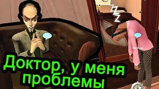 The Ship - Доктор у меня проблемы